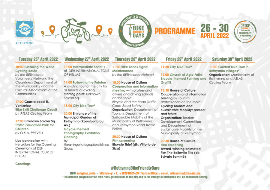 Program of Rethymno Bike Friendly Days 2022